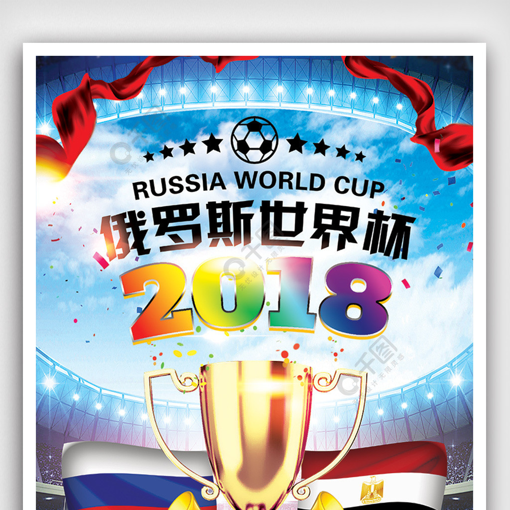 条件下保